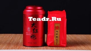 DA HON PAO -  Да Хун Пао Бегущий Тигр Сорт А