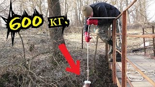 КИНУЛИ с МОСТА МАГНИТ на 600 КГ! В ШОКЕ от УЛОВА и ЗАЦЕПА на ВСЮ СИЛУ!
