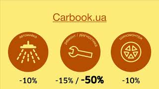 Новые скидки с Uber Fishka
