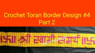 How To Crochet Shri Swami Samarth Part -2/ Crochet Toran Border Design# 4