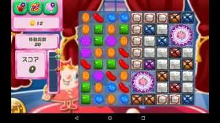 Candy Crush Saga  # 1103     no booster  Android Gameplay