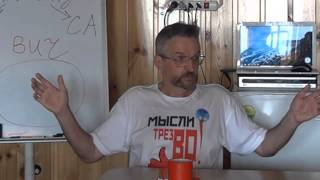Что такое СПИД?врач Белоглазов Анатолий Иванович