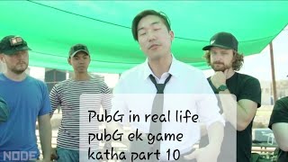 PubG In Real Life | PubG Ek Game Katha Part 10 | PubG in Real Life Prank |pubG Funny| By Pubg Bihar