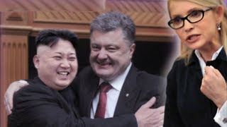 Как двигатели из Украины попали в КНДР