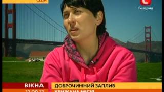 Побег из Алькатраса, часть первая