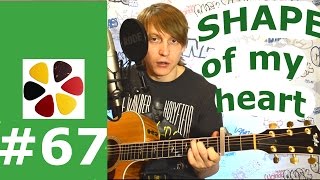 Sting - shape of my heart cover, guitar, разбор, перебор