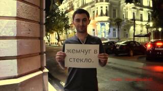 Би-2 - Молитва (Video: Otiko Mgebrishvili)