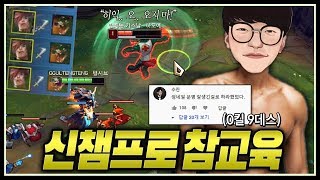 신챔프 세트로 수찬이 영구 만들어줬습니다.