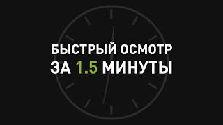 Система автоматизации предсменных, предрейсовых медосмотров
