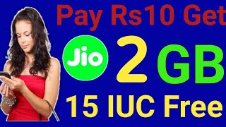Pay Rs 10 Get 2GB, 15 Free IUC,Jio Free Data, Jio Free Net,Jio Free Data 2020,Free Data Jio 2020