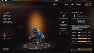 BALLISTIC# 2: обозреваем новый класс (ДИВЕРСАНТ)