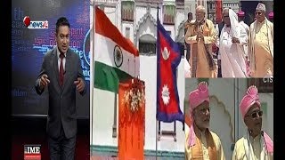 मोदी आउँदा झण्डाको आकार बदलियो, स्वतन्त्र मधेसको नारा ? - POWER NEWS With Sangam Baniya.
