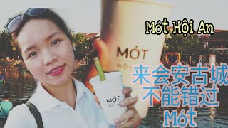 来会安古城不能错过Mot - Đặc Sản Không Thể Bỏ Qua Khi Tới Hội An | LyLy TV 越南生活