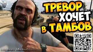 ПОЛУЧИ ИГРУ GTA 5 для PC ► [КОНКУРС ЗАВЕРШЕН]
