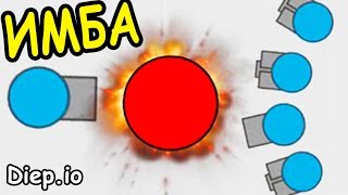 Diep.io | САМЫЙ ВЫСОКИЙ УРОН В ИГРЕ! УНИЧТОЖИТЕЛЬ! | HYBRID |