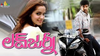 Love Journey Telugu Full Movie | Jai, Shazahn Padamsee, Swathi | Sri Balaji Video