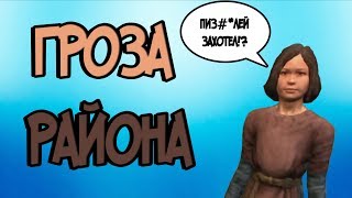 ГРОЗА РАЙОНА █ ВЕСЁЛЫЕ МОМЕНТЫ В СКАЙРИМ █ THE ELDER SCROLLS 5: SKYRIM