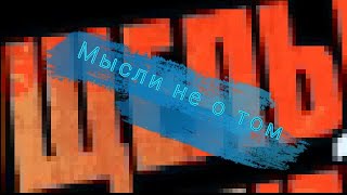 Нелепые и смешные моменты Borderlands 2