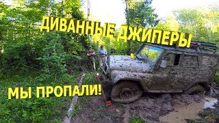 Урочище Олохово
