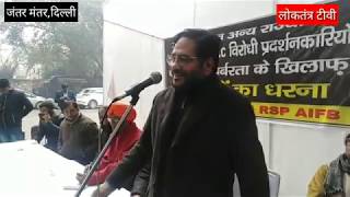 देखिए मोदी-स्मृति के साथ मजा ले रहे है ? दलित-मुस्लिमों को सजा दे रहे है।