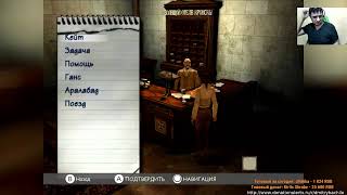Syberia на Nintendo Switch [часть 3]