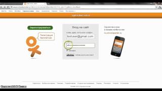 Unsecure www.odnoklassniki.ru - Unbelievable ignorance for security!