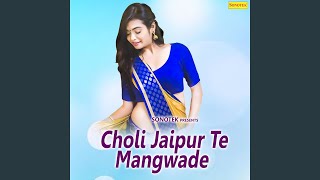 Chale Aa Na Dewar