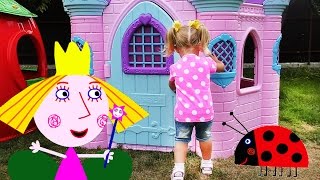 Распаковка игрушек Бен и Холли МАЛЕНЬКОЕ КОРОЛЕВСТВО Ben And Holly's Little Kingdom
