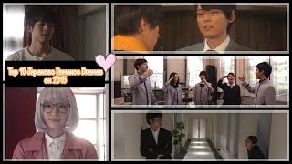 Top 10 Japanese Romance Dramas on 2015