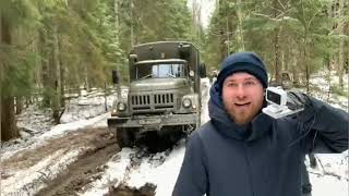 Оффроуд на ЗИЛ-131 с Независимым Экспертом, АвтоВалерай и Свап Точкой.