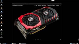 Майнинг на MSI RX480 4Gb, правильная прошивка биоса - 29 MH/s