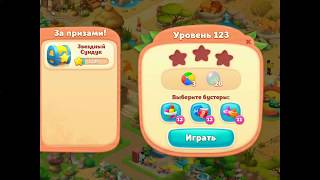 Wildscapes gameplay level 123