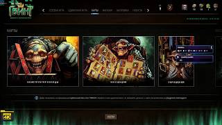 Gwent: The Witcher Card Game На опыте с плойки - собираем колоду #1