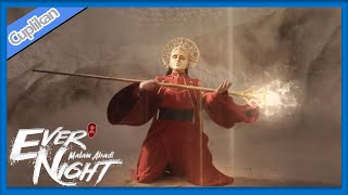 Ever Night 2 (Malam Abadi 2) | Cuplikan EP17 Perlawanan | 将夜2 | WeTV 【INDO SUB】