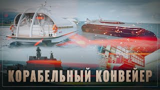 Корабельный конвейер: Россия построит новую суперверфь