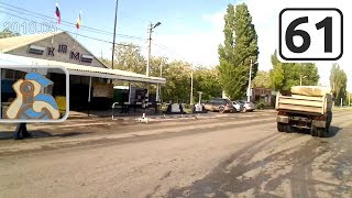 Дорога [ Цимлянск - Морозовск ]
