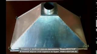 зонты вытяжные изготовим.  мастерская Альфа-Сталь.