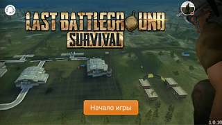 Стрим игр от Despera (android)