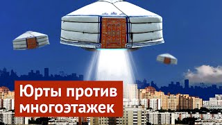Монголия: как живут люди посреди степи