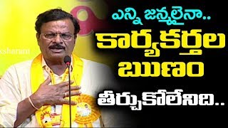 TDP MP Garikapati Mohan Rao GREAT Speech | Telangana TDP Mahanadu 2018 | Chandrababu | Mana Aksharam