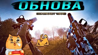 ЭТО ОБНОВЛЕНИЕ В CW? ДА! I Кастом PDR, Вереск, MP7, Скорпион [By LLITYRMAN]
