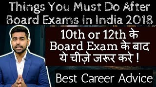 What after 10th Class ? | Science | Commerce | Arts | Which is Best ? | Praveen Dilliwala