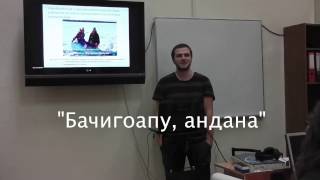 Нанай хэсэни - Нанайский язык - Nanai language