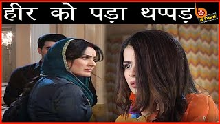 Shakti:Preeto ने जड़ा Heer को जोरदार थप्पड़,सामने आई ये बड़ी वजह