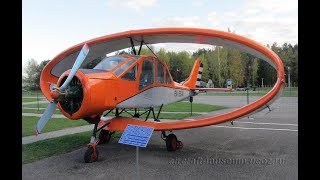 Кольцеплан Самолёт С Замкнутым Контуром Крыла Техническая Новинка Самолёт С Овальным Крылом