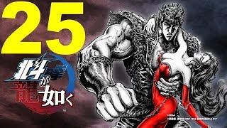 Hokuto Ga Gotoku Gameplay Italiano Episodio 25 [PS4]