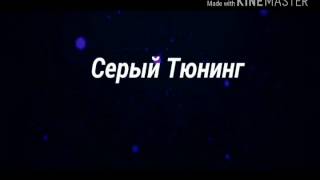 Моя BANDITKA