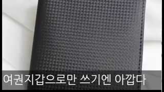 (Montblanc Passport Note) 노트로 변신하는 몽블랑 여권지갑