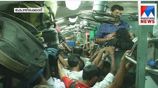 Insufficient number of trains for cancer patients to travel to Trivandrum