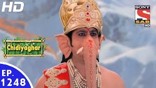 Chidiya Ghar - चिड़िया घर - Episode 1248 - 9th September, 2016